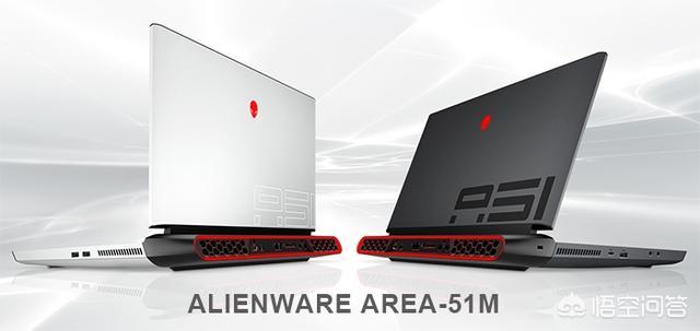 外星人Area-51m游戏本发布,你们觉得表现怎么样？