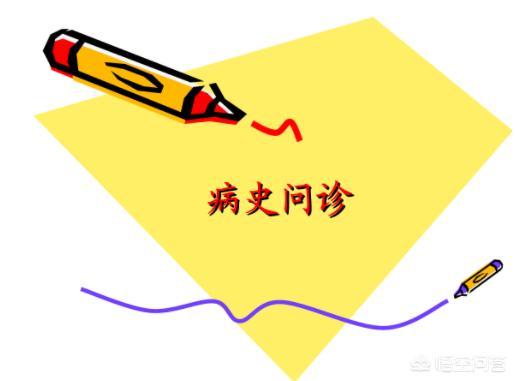 伍德氏灯检查淡白色:汗斑与白癜风在伍德灯下好区分吗？