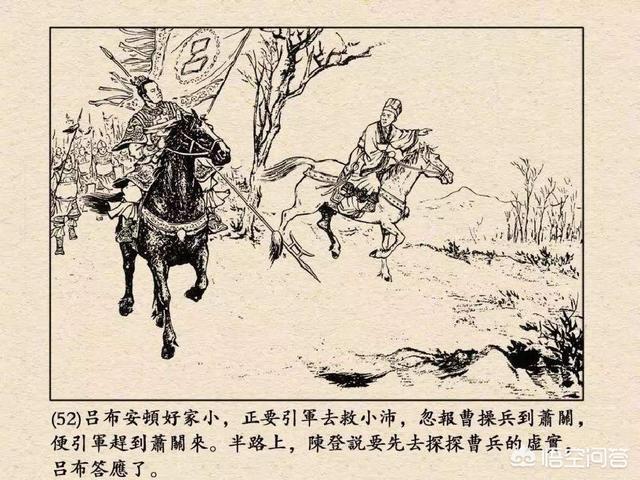 吕布身高:历史上的吕布究竟有多强？