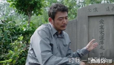 大江大河雷东宝结局:《大江大河》的结局在小说中是第几章？