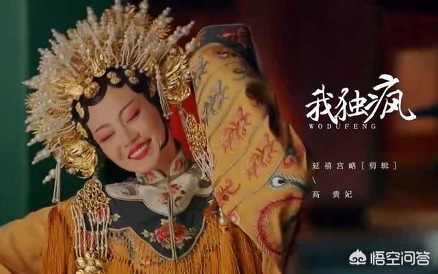 特殊身份演员表:哪些演员演反派演出了境界