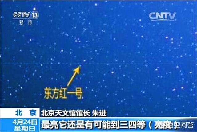 东方红一号卫星什么时候回来，回收中国第一颗卫星东方红一号的技术难度大吗会面临哪些问题