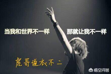 丹宁风:有哪些轻熟气质风的搭配？