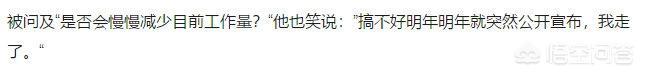潘玮柏灵异事件陶晶莹:为啥来女士案件貌似普通的出走，一开始就上热榜?网络过度消费？