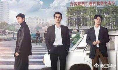 大江大河2举报信谁写的:《大江大河》为什么这么火？第二部的剧透你看懂了吗？