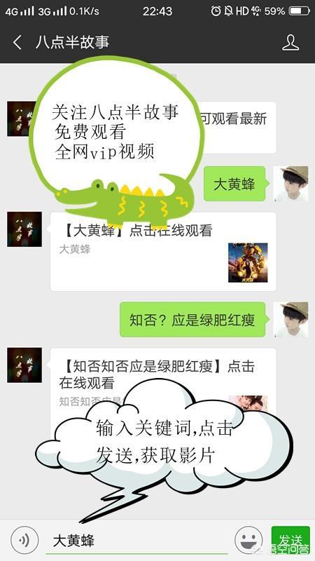 宝贝计划剧照:电影《宝贝计划》会拍续集吗？