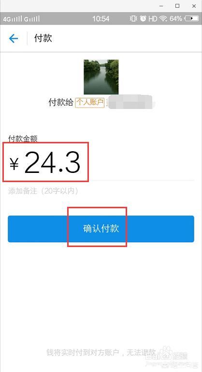 支付宝扫码红包入口:支付宝怎么领红包怎么用能够提现吗？