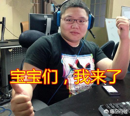姿态明示PDD即将斗鱼复播,斗鱼LOL板块迎来“新一哥”,骚猪能否坐稳一哥宝座？