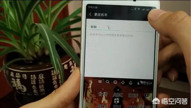 微信昵称不支持特殊符号了吗(微信高级昵称有特殊符号)