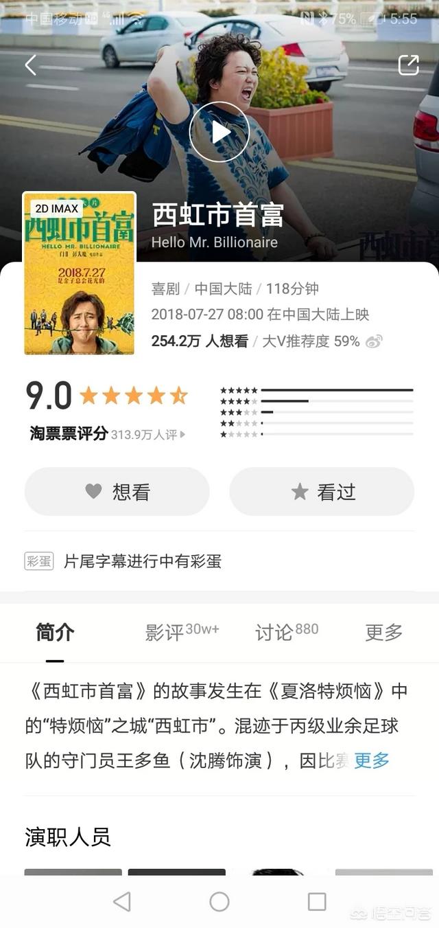 后来的我们豆瓣评分:为什么看哭半个朋友圈的前任3，在豆瓣只有6分