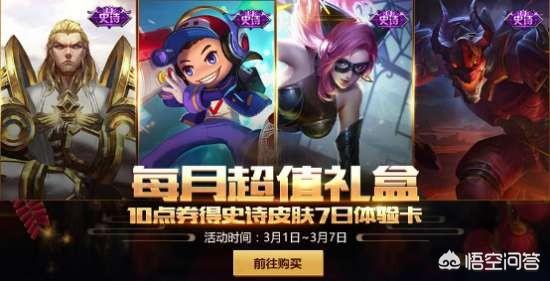 《王者荣耀》是不是垃圾游戏？对此你怎么看？
