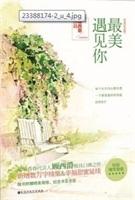 好看的恐怖小说和古言现言小说,感谢？