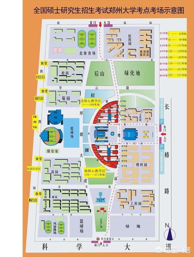 头条问答 - 大专毕业6年了,想考研究生,该怎么做?(9个回答)