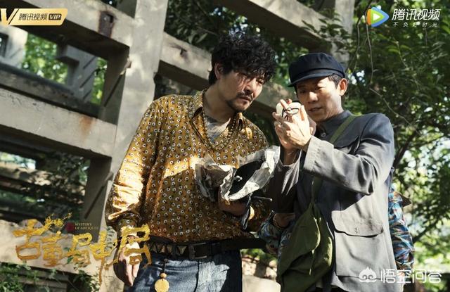 夏雨电视剧:如何评价由夏雨主演的电视剧《古董局中局之鉴墨寻瓷》？