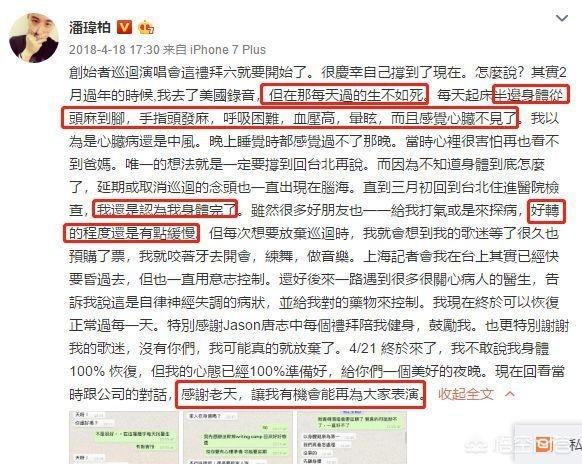 潘玮柏灵异事件陶晶莹:为啥来女士案件貌似普通的出走，一开始就上热榜?网络过度消费？
