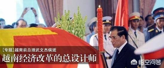 越南企业的实力怎么样？