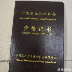 教师应具备怎样的能力，教师都应该有哪些专业资格证书