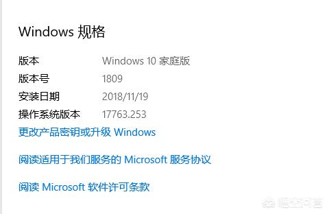 Win10哪个版本稳定好用？