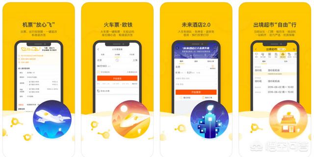 手机上有哪些相见恨晚的有趣的软件？插图157