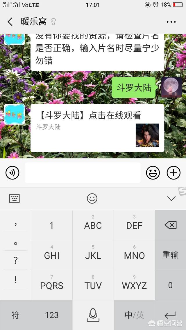 哪个软件看电视剧好,资源全,还免费？