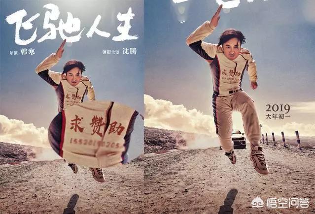 你觉得大年初一上映的电影票房会有破40亿的吗？为什么？