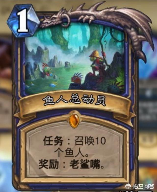 《炉石传说》安戈洛版本的九个任务,你觉得哪张最厉害？