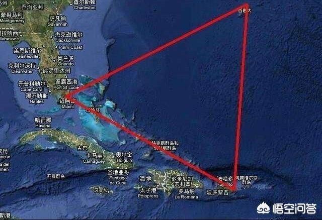曾经很火的“百慕大三角”为什么没人提了？