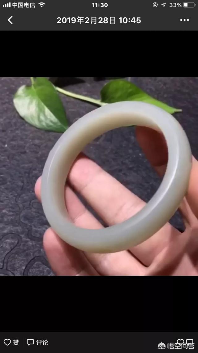 和田玉的八个等级,和田玉真正的白度是怎样的？