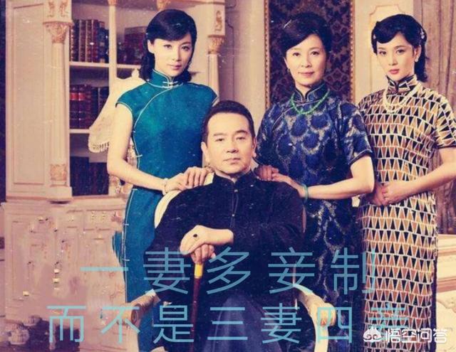 古代人三妻四妾,古代女人为什么会愿意嫁给一个已经有妻子的人呢？
