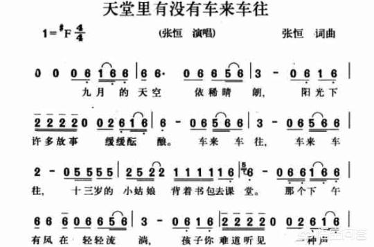 微信爱情故事简谱:北京爱情故事 里吴魏写的信台词？(北京爱情故事吴魏的情书)