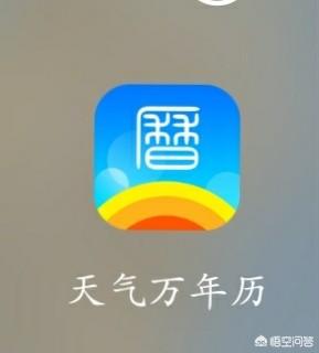 有哪些好用的手机日程提醒软件有推荐吗？