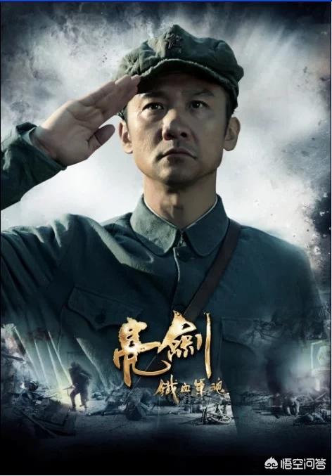 新旧两个版本《亮剑》，哪个更好看？说说理由？