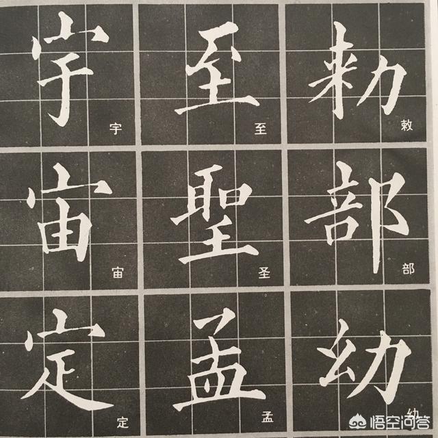 我练毛笔字三年，先柳后欧再赵，感觉遇到瓶颈，怎么办？插图32