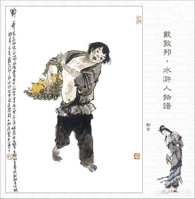 武大蝶楼灵异事件:如果武松从了潘金莲的话？潘金莲还会杀武大郎吗？