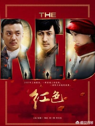 马程程:有哪些好看的电视剧？最好是军旅题材或谍战的？