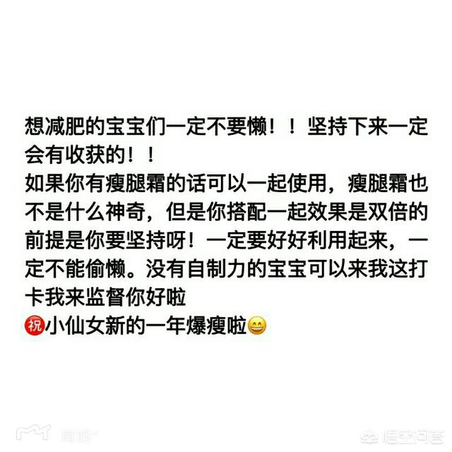 哪些方法可以瘦腿呢？插图92