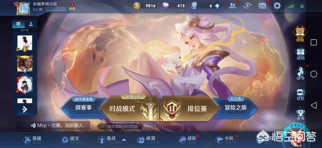 王者荣耀人物头上的标记怎么换？