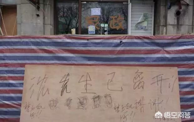 沈巍图片:大师沈巍，现在的生活已经被严重干扰，这些人图个什么？