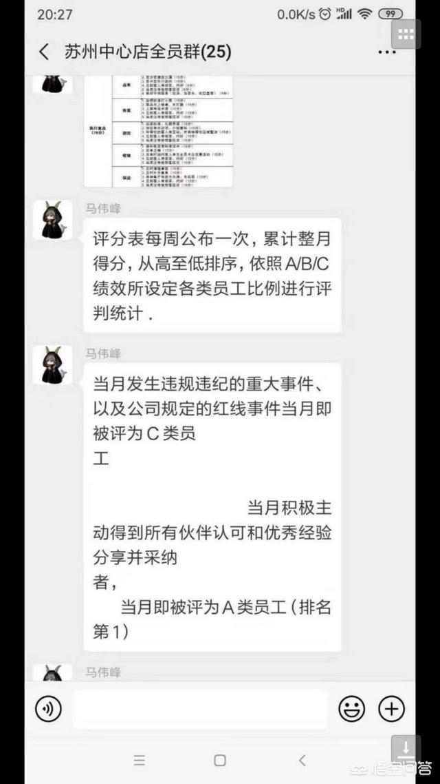 马云说,留不住人无非就是两点,受委屈了钱不到位,那么你在工作中遇到过哪些委屈？