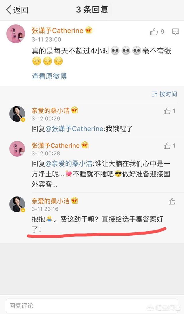 戚薇照片:你觉得戚薇究竟美在哪里？