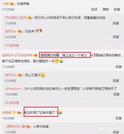 高云翔个人资料:高以翔和高云翔什么关系？