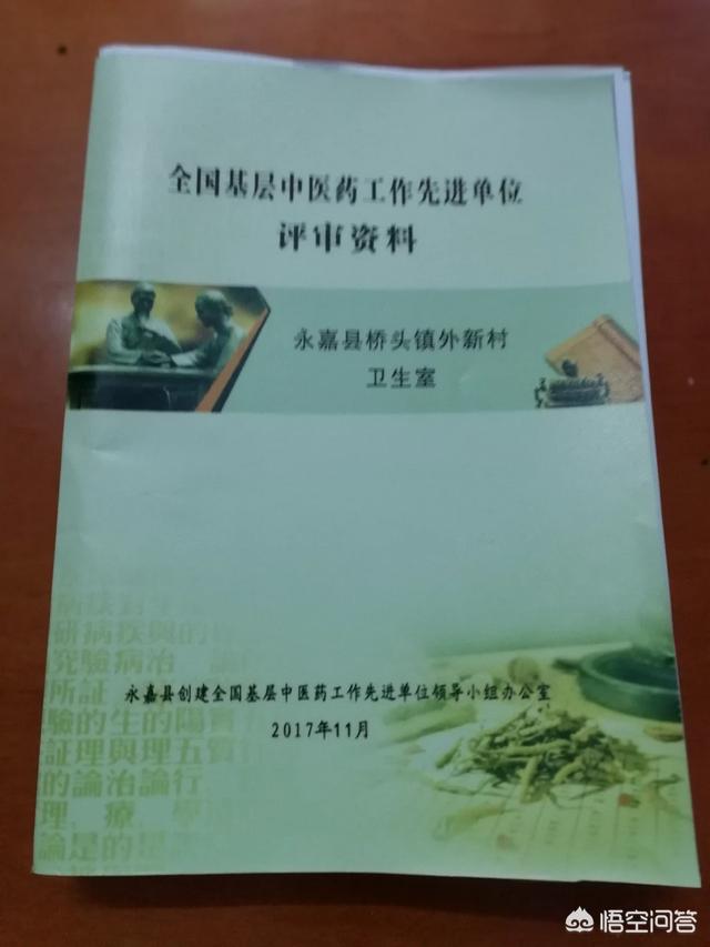 叶天士:叶天士首倡之卫气营血辨证到底在说什么？