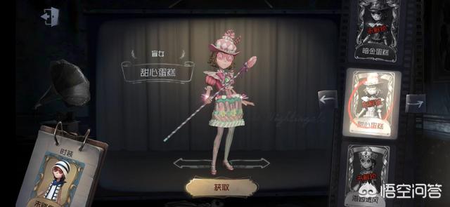 你们觉得盲女的甜心蛋糕,海西遗风还是音波好看呢？
