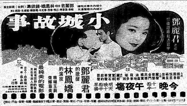 高凌风去世:凤飞飞和邓丽君，大家更喜欢哪一位