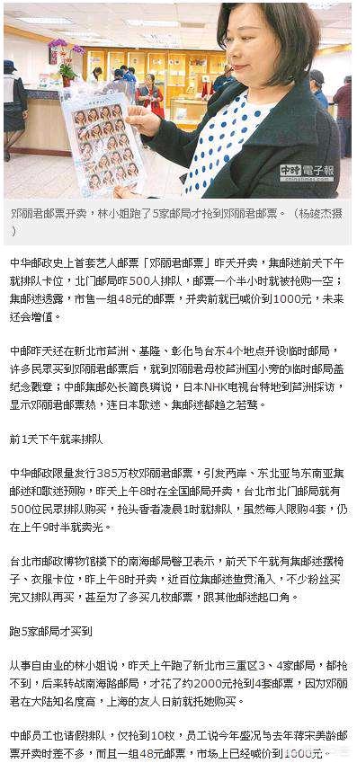 高凌风去世:凤飞飞和邓丽君，大家更喜欢哪一位