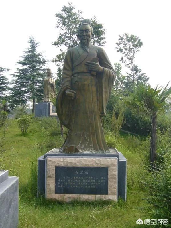 百里奚:百里奚和蹇叔的下课，与他俩的儿子作为败将，逃回来是否有关？