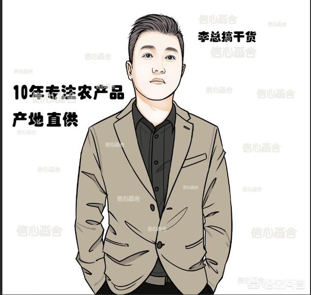 怎么帮助老百姓出售滞销的蔬菜？