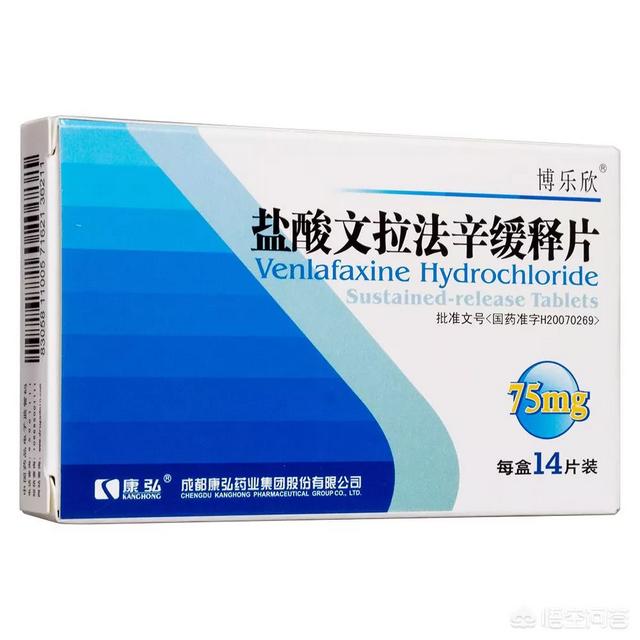 还是有影响文拉法辛用药有一定至畸风险帕罗西汀致畸作用不清,最好别