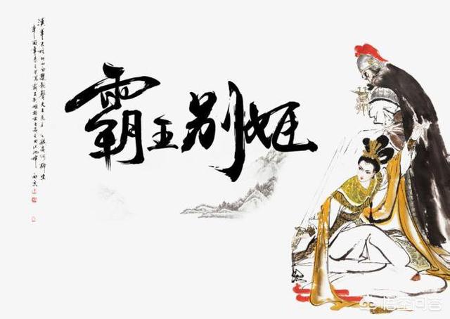 用什么方式背的成语更多,如何用三十个成语写出霸王别姬故事曲折