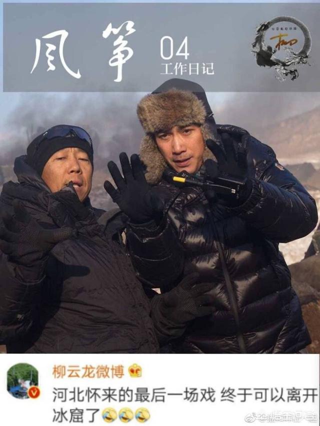 李苒苒:柳云龙作为演员的演技和作为导演的导技如何